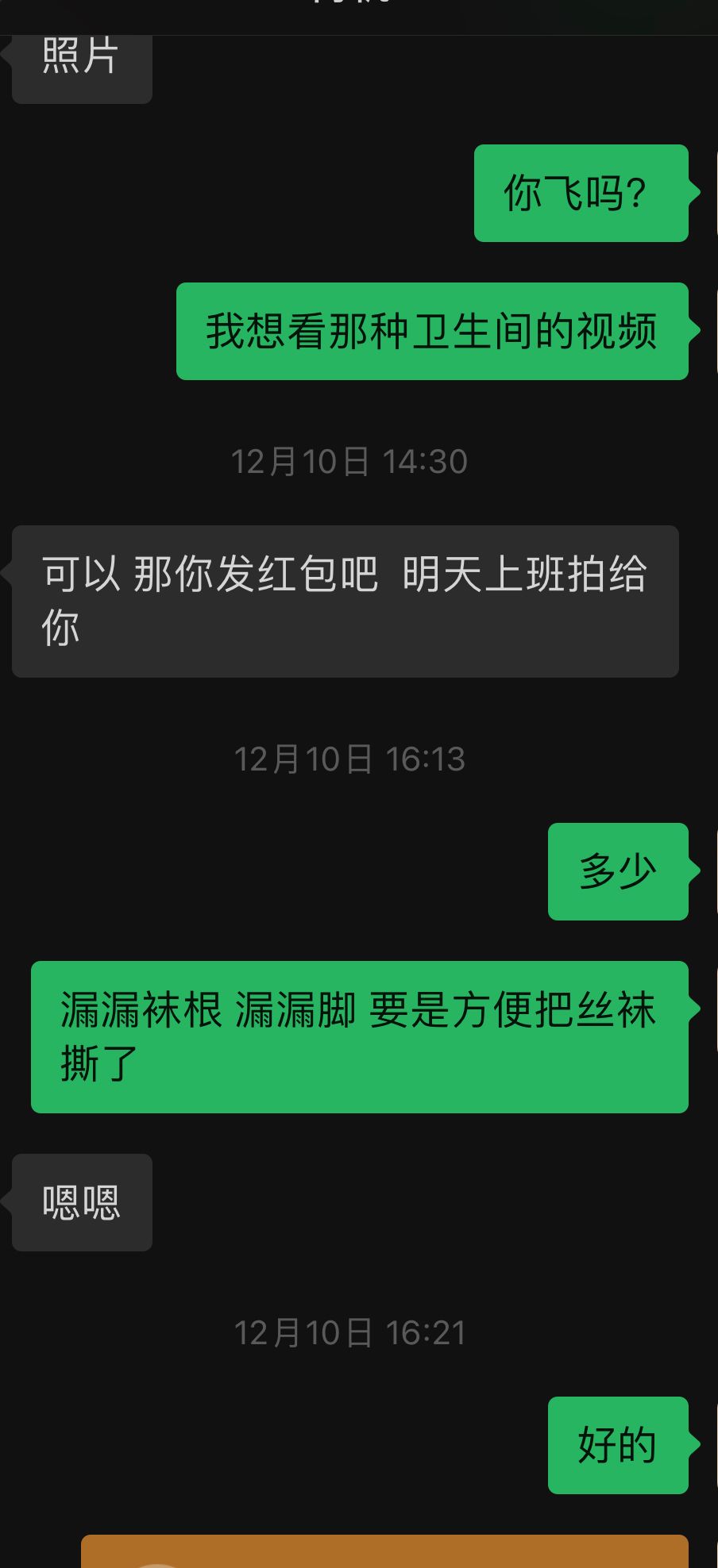 微信图片_20251223230256.jpg