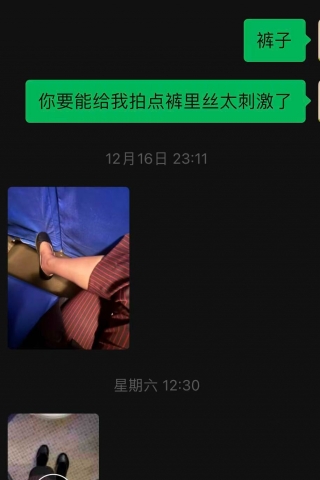 CC出品必属精品真正定制拍摄上航灰丝空姐听话非其他网上