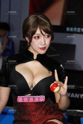 黑丝果酱波波茶-25广州台球展原图+视频